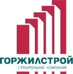 Горжилстрой